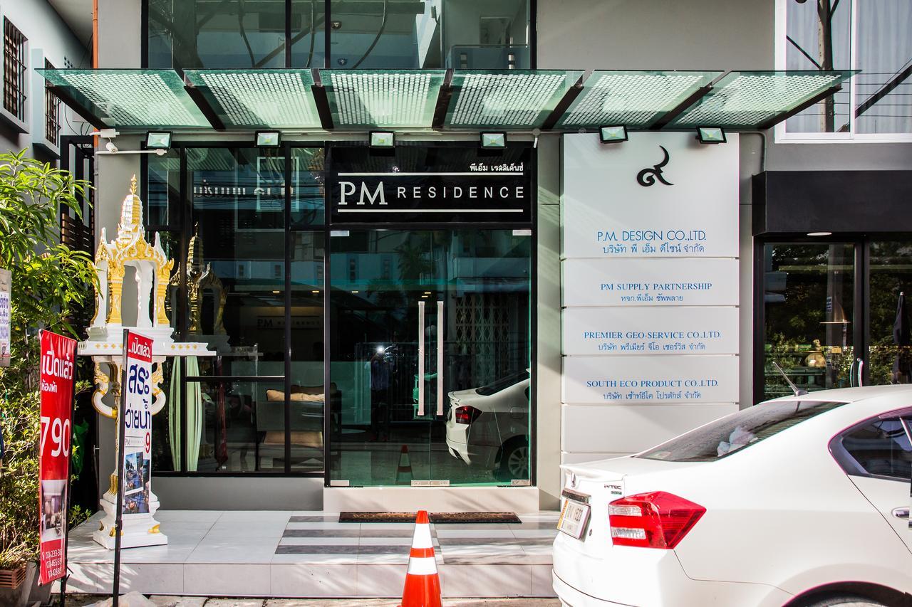 Pm Residence Hat Yai Eksteriør billede